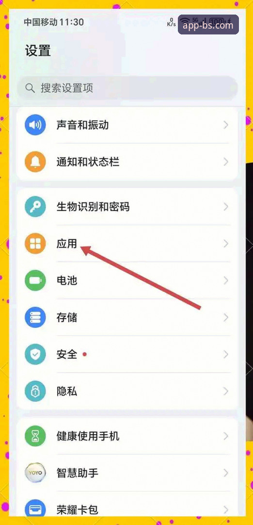 BSports手机版下载完整指南：从安装到使用，一文搞定