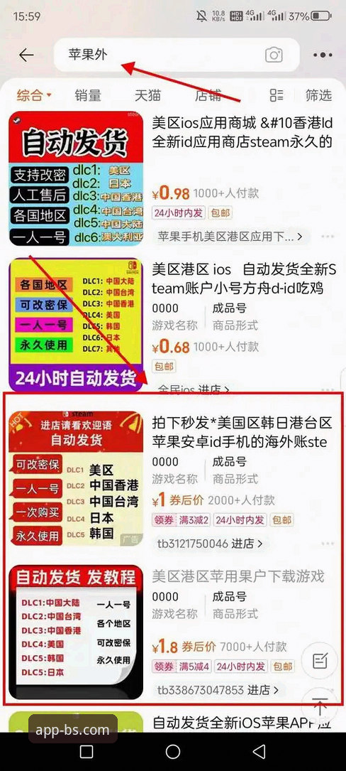 BSports手机版App下载与使用完整指南