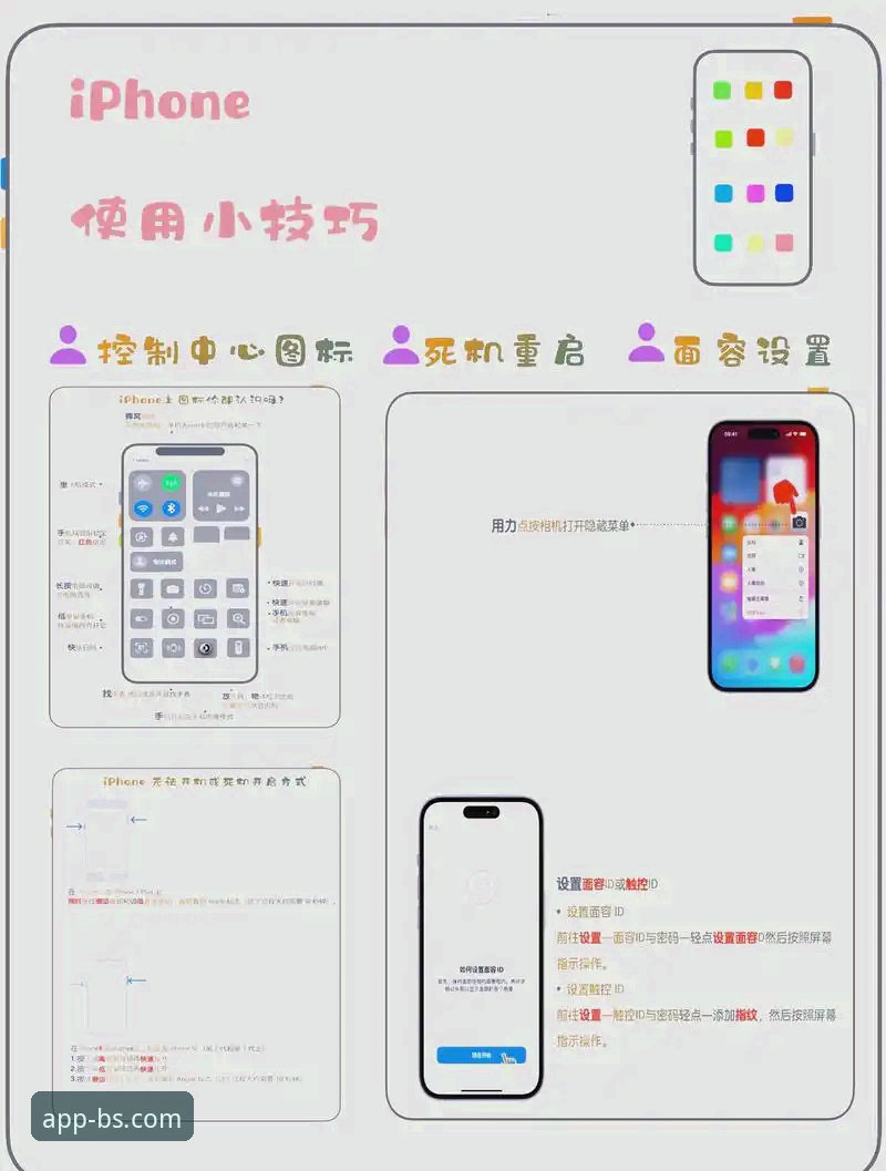 BSports在线投注 BSports手机版实用指南:老用户分享的在线投注必备知识